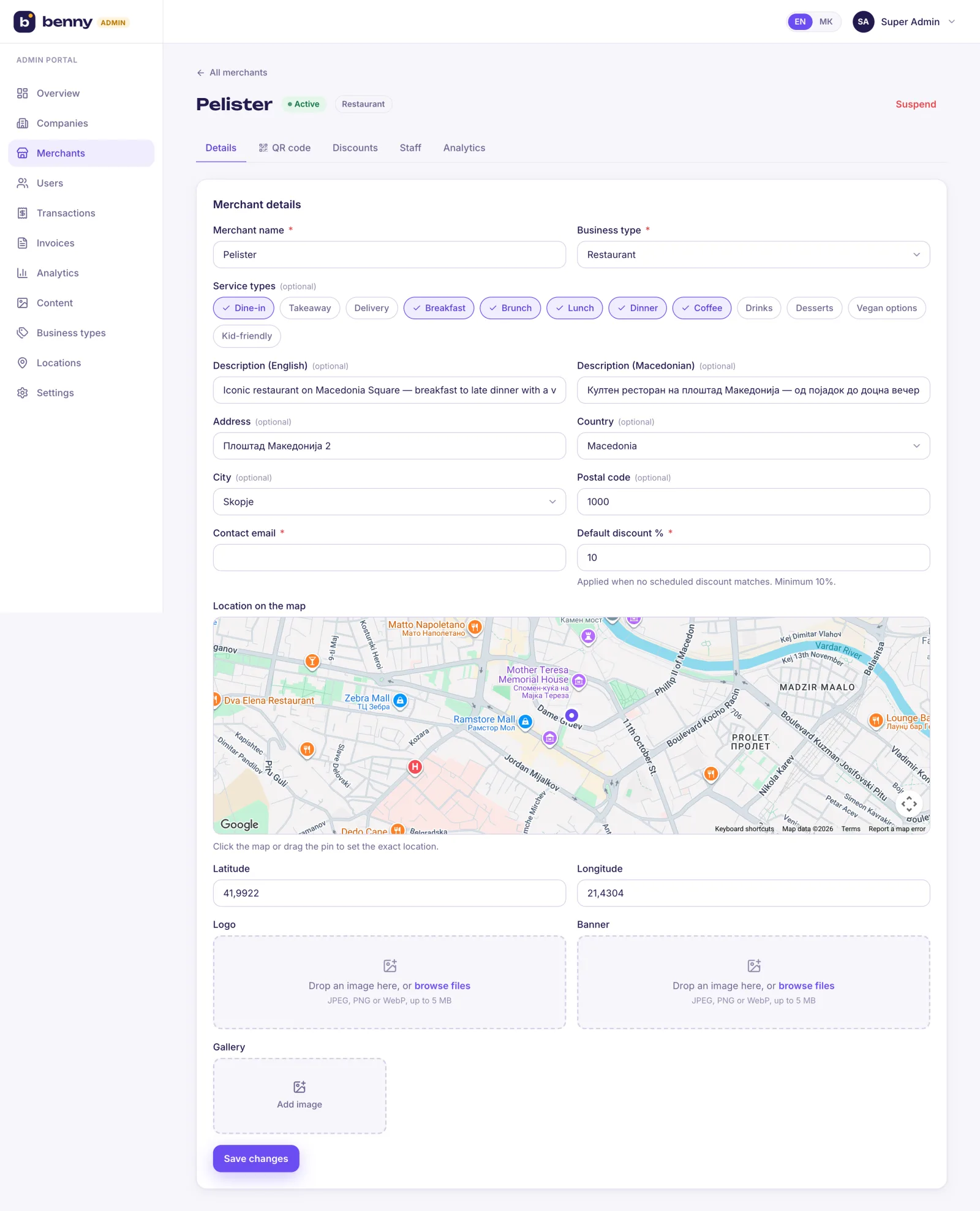 Admin merchant detail