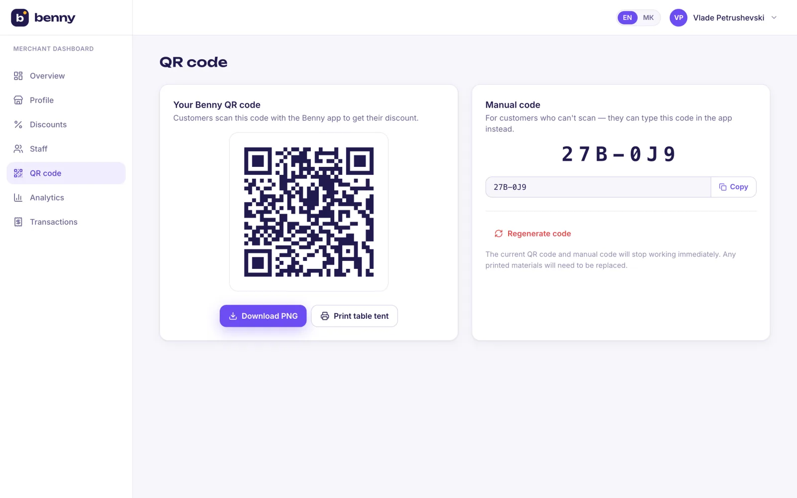 Printable venue QR and manual short code